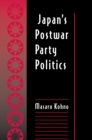 Image for Japan&#39;s Postwar Party Politics