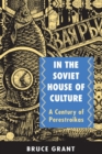 Image for In the Soviet house of culture  : a century of perestroikas