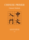 Image for Chinese Primer : Character Workbook (GR)