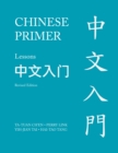 Image for Chinese Primer, Volumes 1-3 (Pinyin)