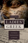 Image for Ladies&#39; Greek : Victorian Translations of Tragedy
