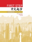 Image for First step  : workbook for modern Chinese
