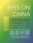 Image for Eyes on China  : an intermediate-advanced reader of modern Chinese