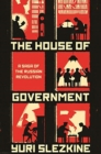 Image for The House of Government
