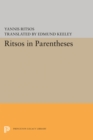 Image for Ritsos in parentheses
