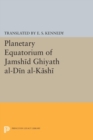 Image for Planetary Equatorium of Jamshid Ghiyath al-Din al-Kashi