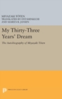 Image for My Thirty-Three Year&#39;s Dream