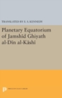 Image for Planetary Equatorium of Jamshid Ghiyath al-Din al-Kashi