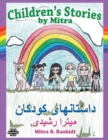 Image for Children&#39;s Stories By Mitra