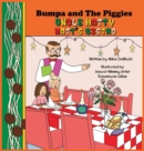 Image for Bumpa and the Piggies : Uncle Matty Matt&#39;s Bistro