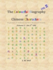 Image for The Colourful Biography of Chinese Characters, Volume 2