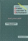 Image for Lingualism Alphabetical Arabic Learner&#39;s Dictionary : Arabic-English