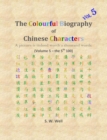Image for The Colourful Biography of Chinese Characters, Volume 5