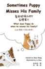 Image for Sometimes Puppy Misses His Family : What does Puppy do when he misses his family?