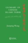 Image for A glossary of Chinese Islamic terms