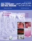 Image for Cawson&#39;s Essentials of Oral Pathology and Oral Medicine: Arabic Bilingual Edition