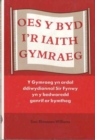 Image for Oes y Byd i&#39;r Iaith Gymraeg : Y Gymraeg yn Sir Fynwy yn y Bedwaredd Ganrif ar Bymtheg