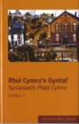 Image for Rhoi Cymru&#39;n Gyntaf: Cyfrol 1 : Syniadaeth Plaid Cymru