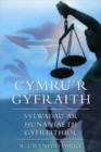 Image for Cymru&#39;r Gyfraith