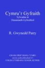 Image for Cymru&#39;r Gyfraith: Sylwadau ar Hunaniaeth Gyfreithiol