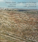 Image for From Galilee to the Negev