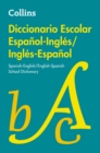 Image for Diccionario Escolar Espanol-Ingles/Ingles-Espanol