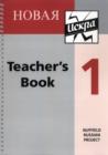 Image for Novaya Iskra : Bk.1 : Teacher&#39;s Book