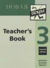 Image for Novaya iskra 3: Teacher&#39;s resource book