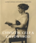 Image for Cyfoeth, Celf a Chydwybod - Llafur Cariad Chwiorydd Gregynog