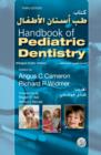 Image for Handbook of Pediatric Dentistry: Arabic Bilingual Edition