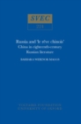 Image for Russia and &#39;le reve chinois&#39;