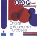 Image for EAP now!  : preliminary