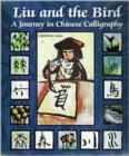 Image for Liu and the bird  : a journey in Chinese calligraphy