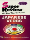 Image for Japanese Verbs