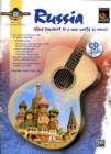 Image for GUITAR ATLAS RUSSIA BK &amp; CD