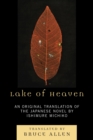 Image for Lake of Heaven : An Original Translation of the Japanese Novel by Ishimure Michiko