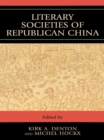 Image for Literary societies of Republican China