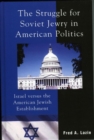 Image for The Struggle for Soviet Jewry in American Politics: Israel versus the American Jewish Establishment
