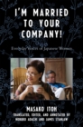 Image for I&#39;m Married to Your Company!