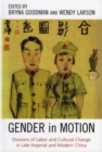 Image for Gender in Motion: Divisions of Labor and Cultural Change in Late Imperial and Modern China