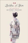 Image for Geisha of Gion  : the memoir of Mineko Iwasaki