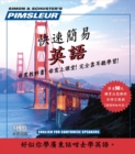 Image for Pimsleur English for Chinese (Cantonese) Speakers Quick &amp; Simple Course - Level 1 Lessons 1-8 CD