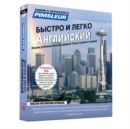 Image for Pimsleur English for Russian Speakers Quick &amp; Simple Course - Level 1 Lessons 1-8 CD