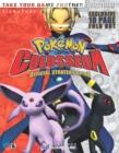 Image for Pokâemon Colosseum official strategy guide