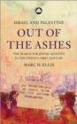 Image for Israel and Palestine - Out of the Ashes