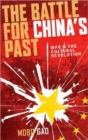 Image for The Battle For China&#39;s Past : Mao and the Cultural Revolution