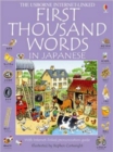 Image for The Usborne Internet-linked first thousand words in Japanese  : with Internet-linked pronunciation guide