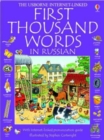 Image for First Thousand Words in Russian