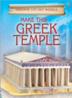 Image for Make This Greek Temple