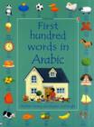 Image for First hundred words in Arabic